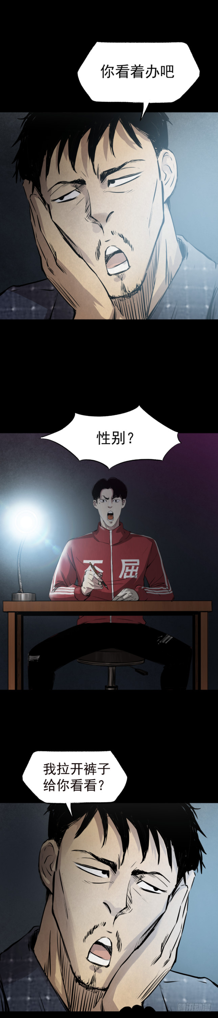 07偷窃变杀人了？-第8话