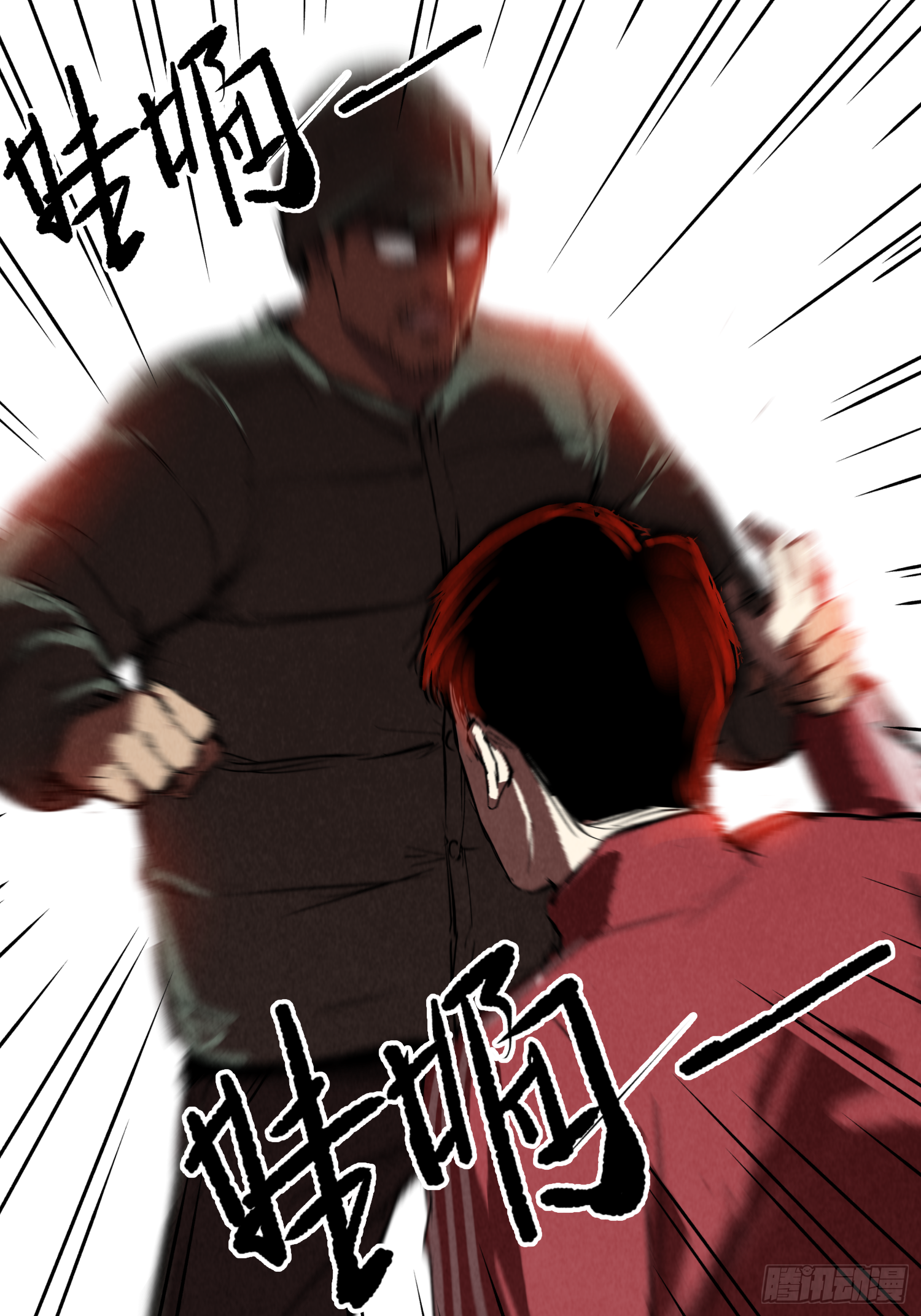 新的风暴-第78话