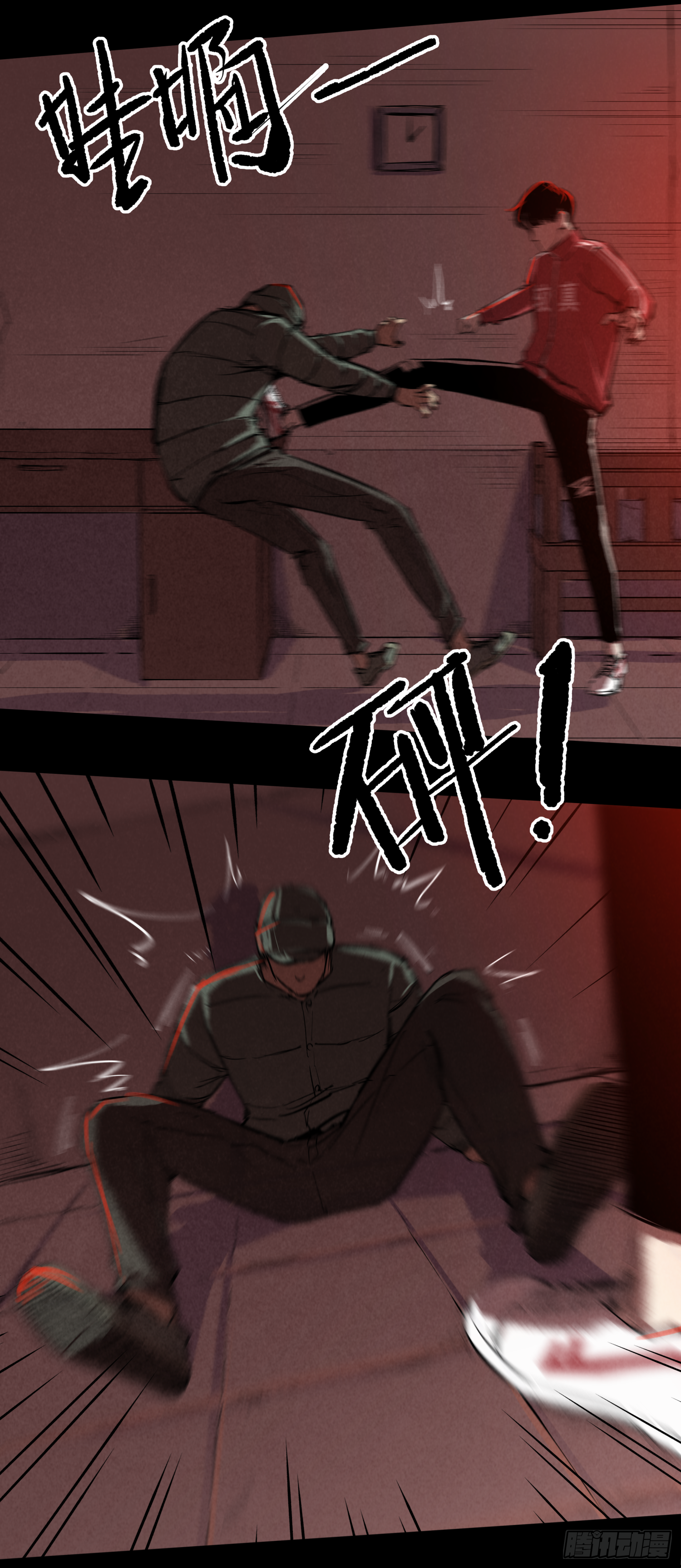 新的风暴-第78话