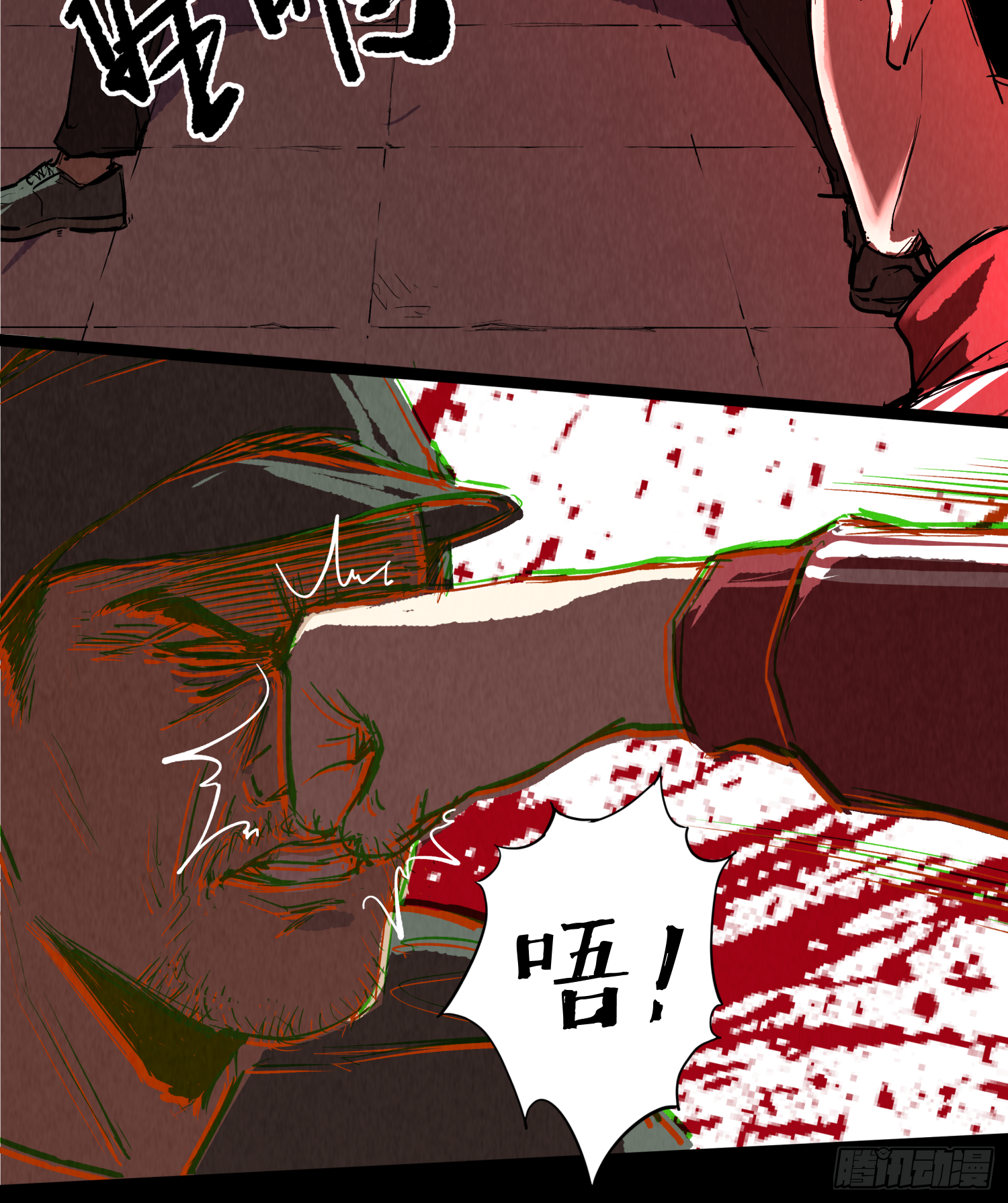 新的风暴-第78话