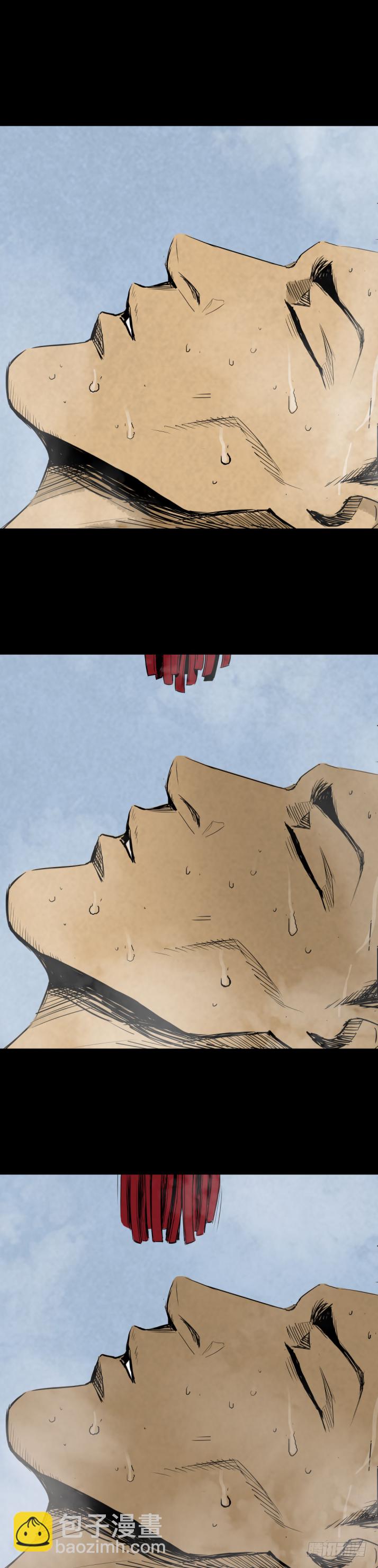 09浴室撞见高能小丫蛋-第10话