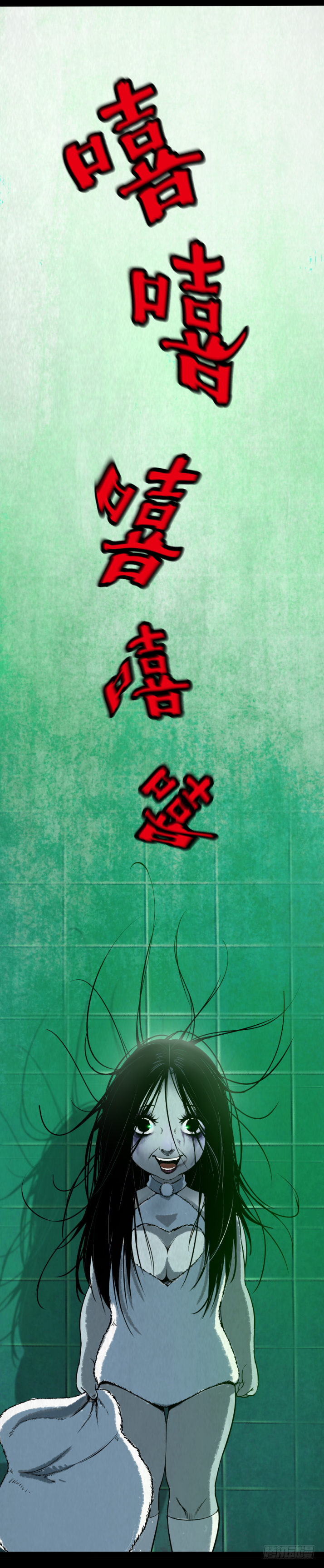 09浴室撞见高能小丫蛋-第10话