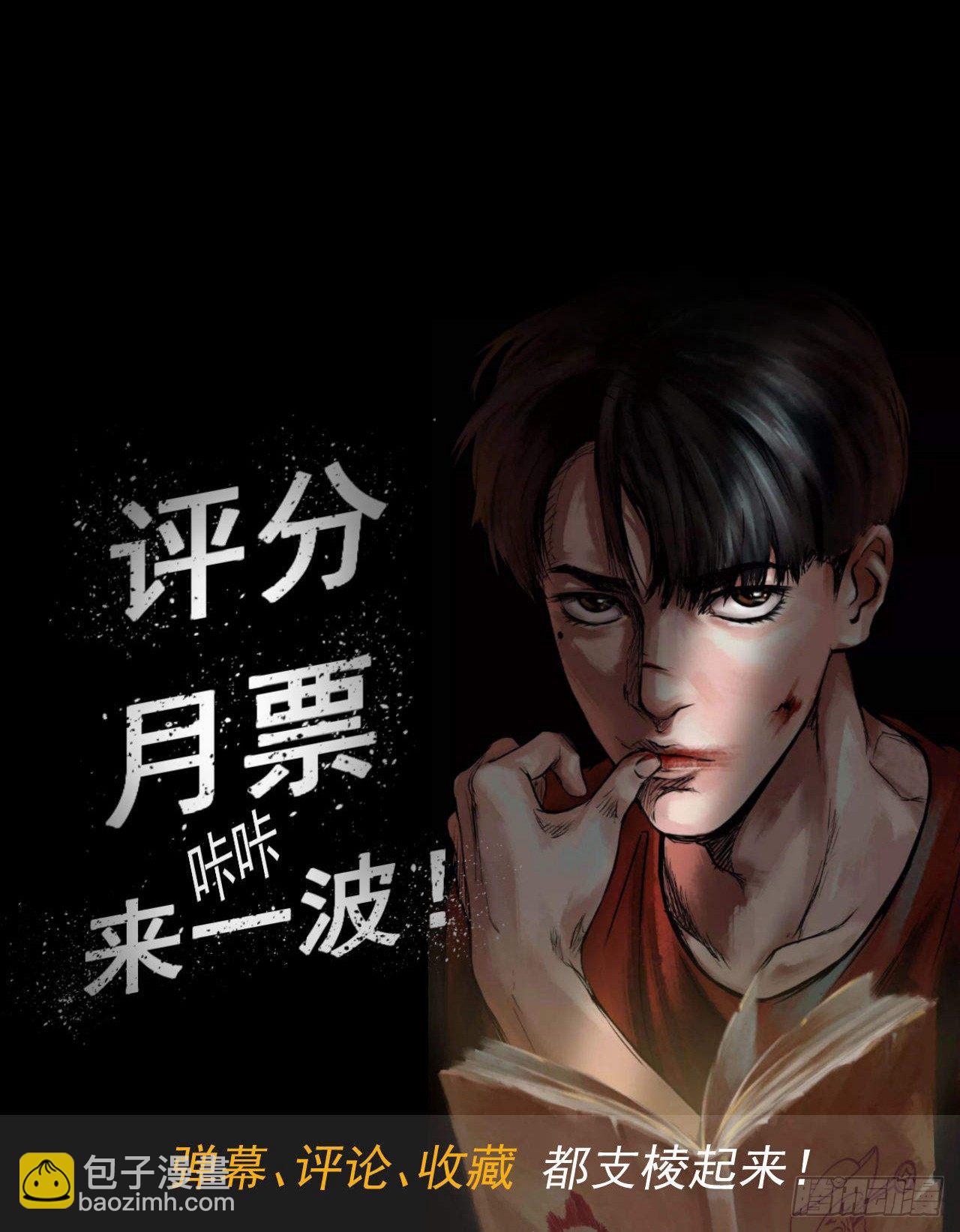 09浴室撞见高能小丫蛋-第10话