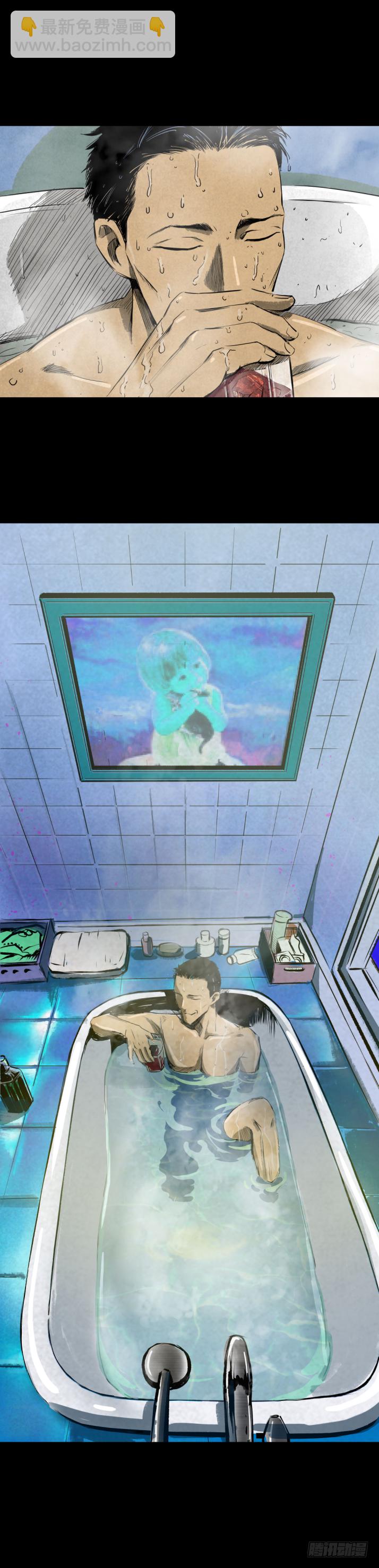 09浴室撞见高能小丫蛋-第10话