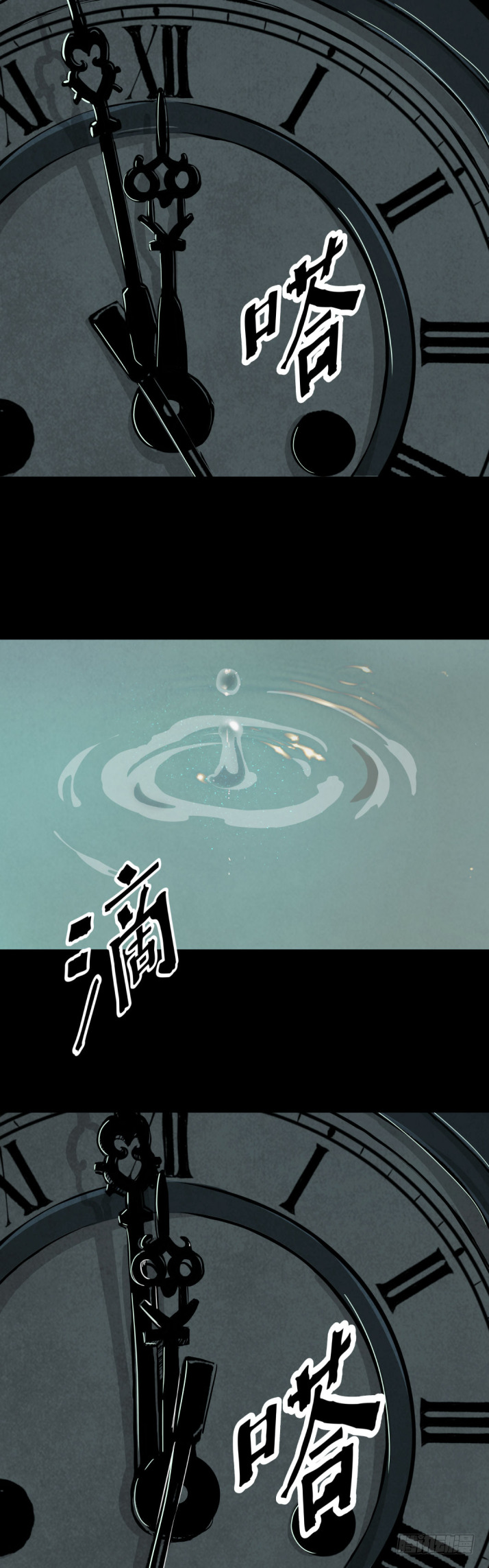 09浴室撞见高能小丫蛋-第10话