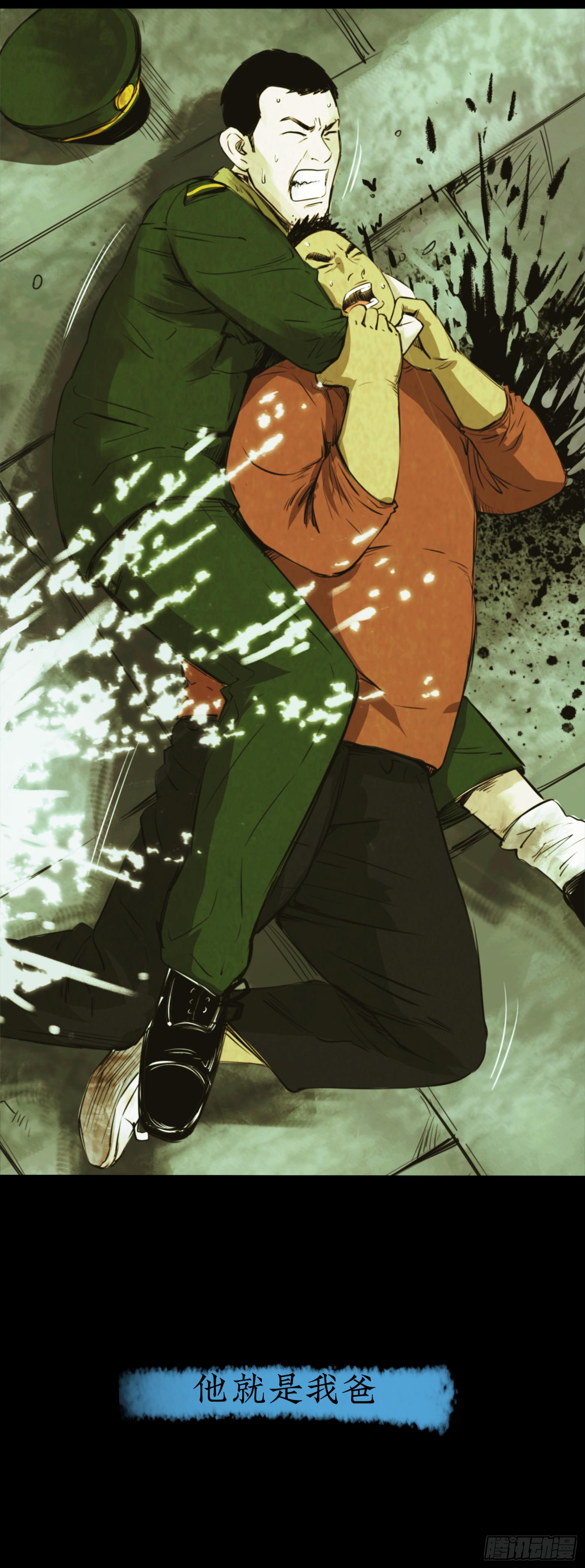 01黄色杂志-第2话