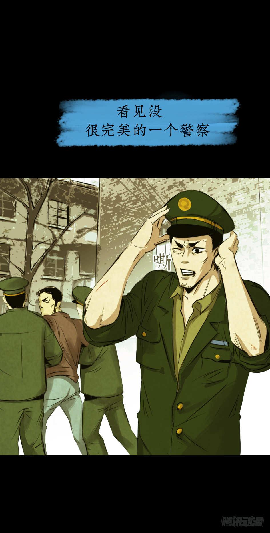 01黄色杂志-第2话