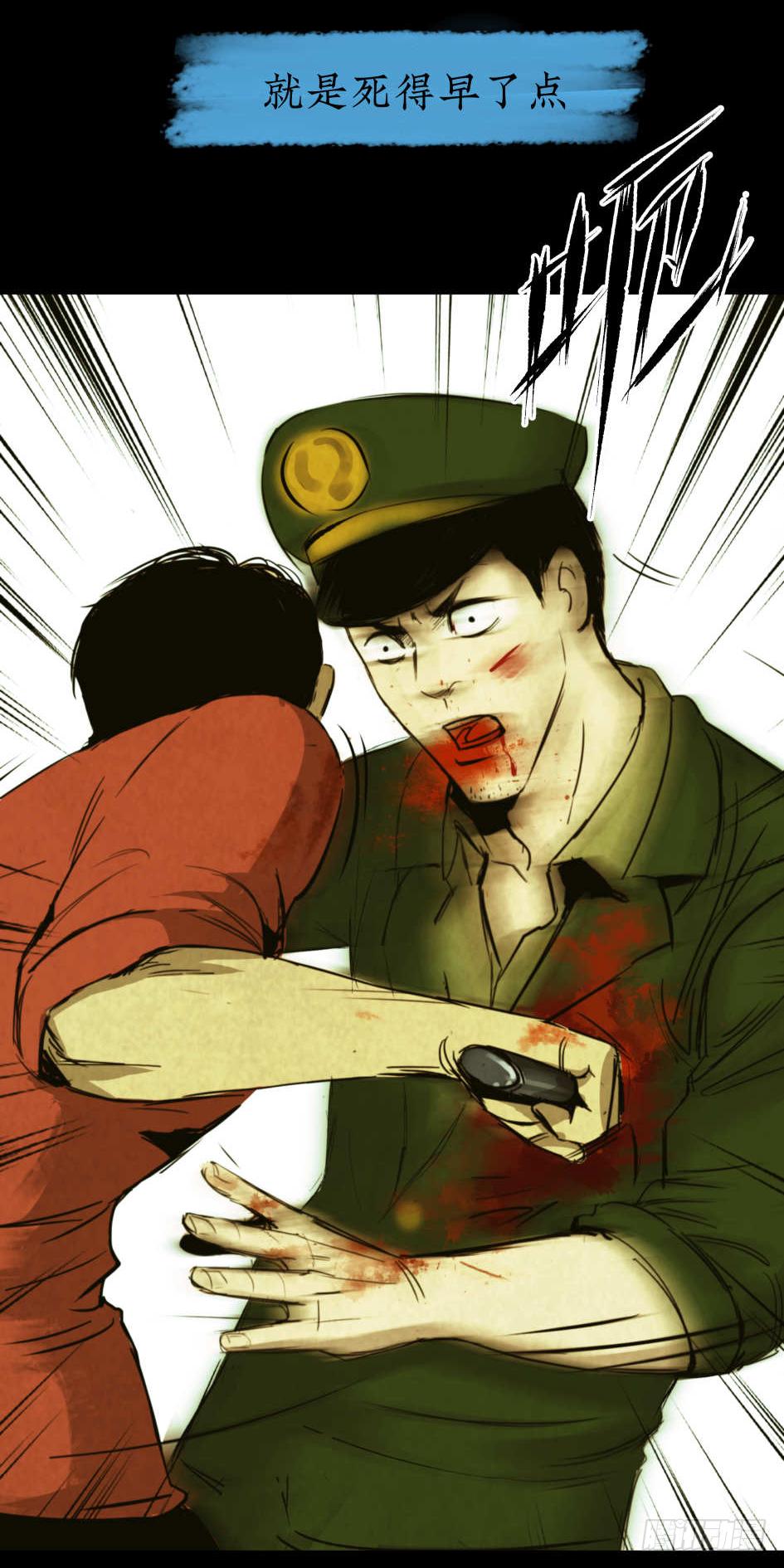 01黄色杂志-第2话