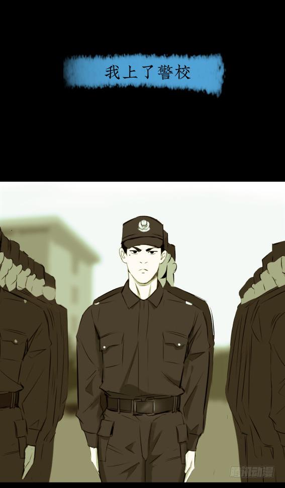 01黄色杂志-第2话