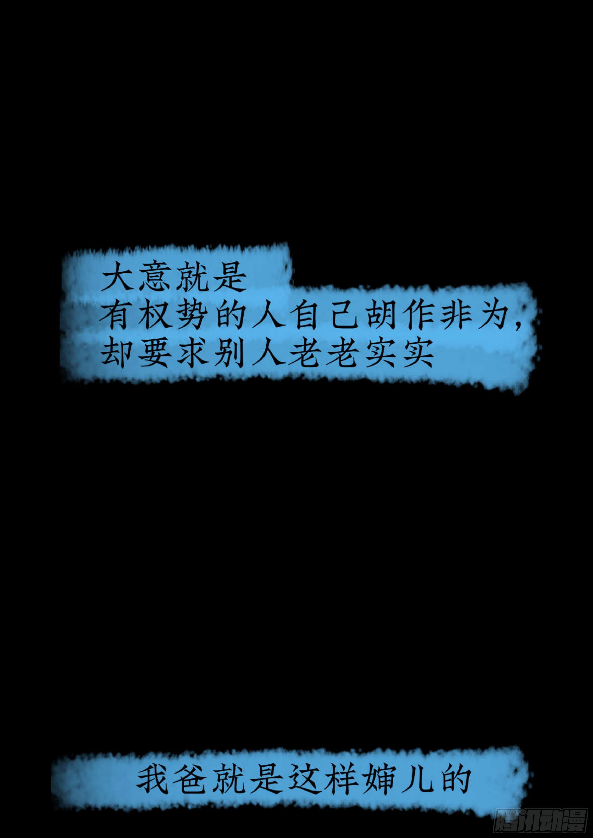 01黄色杂志-第2话