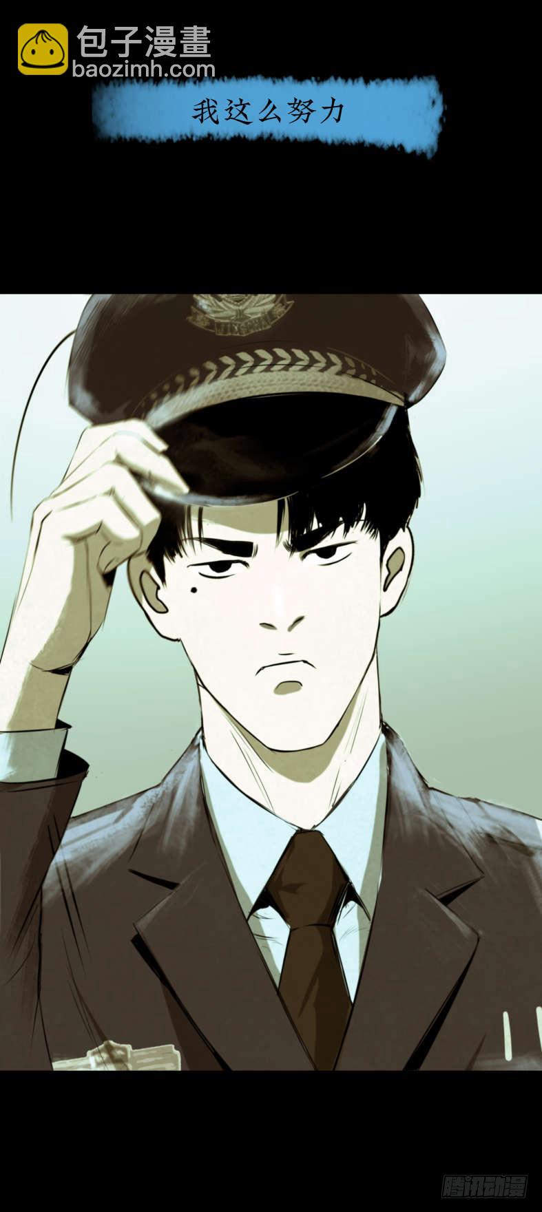 01黄色杂志-第2话