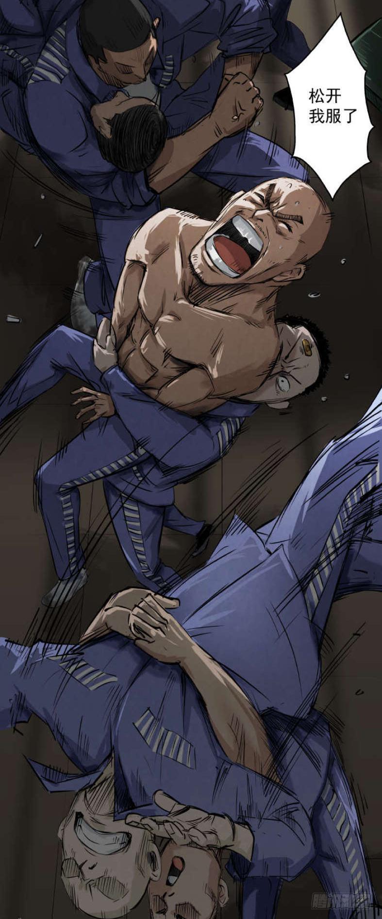 01黄色杂志-第2话