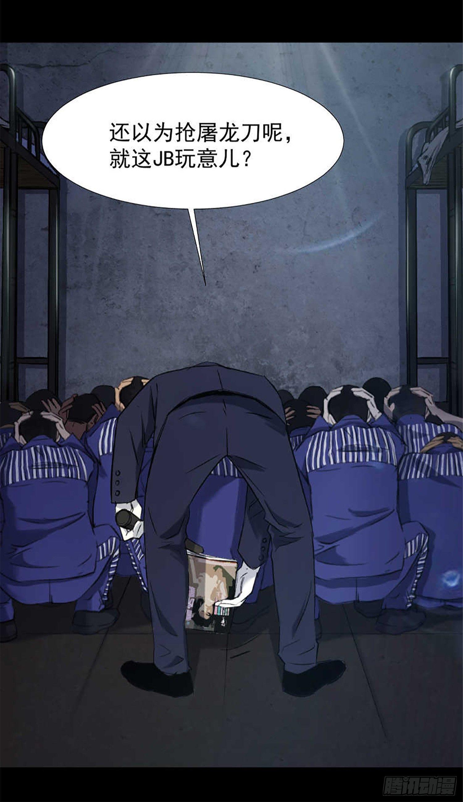 01黄色杂志-第2话