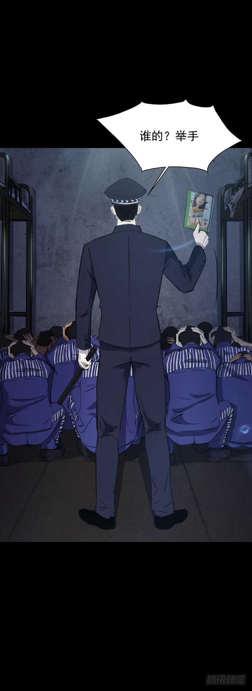 01黄色杂志-第2话