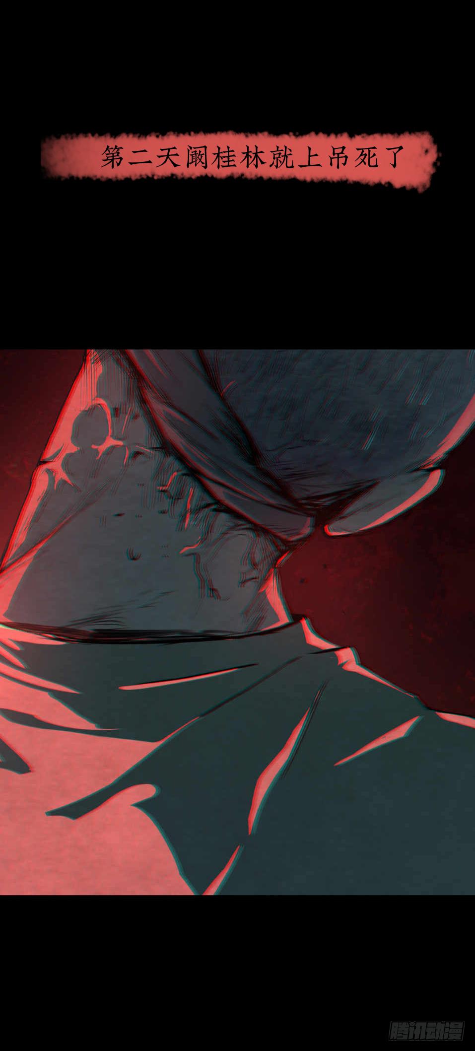 01黄色杂志-第2话