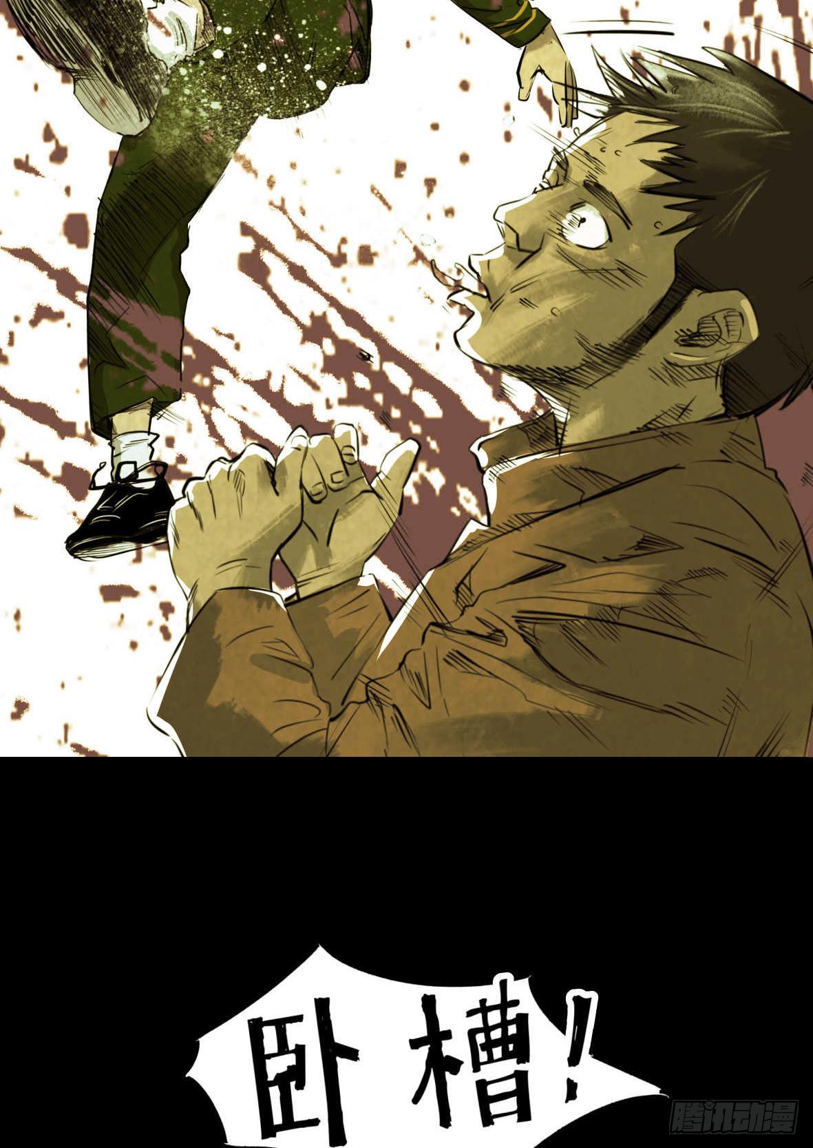 01黄色杂志-第2话