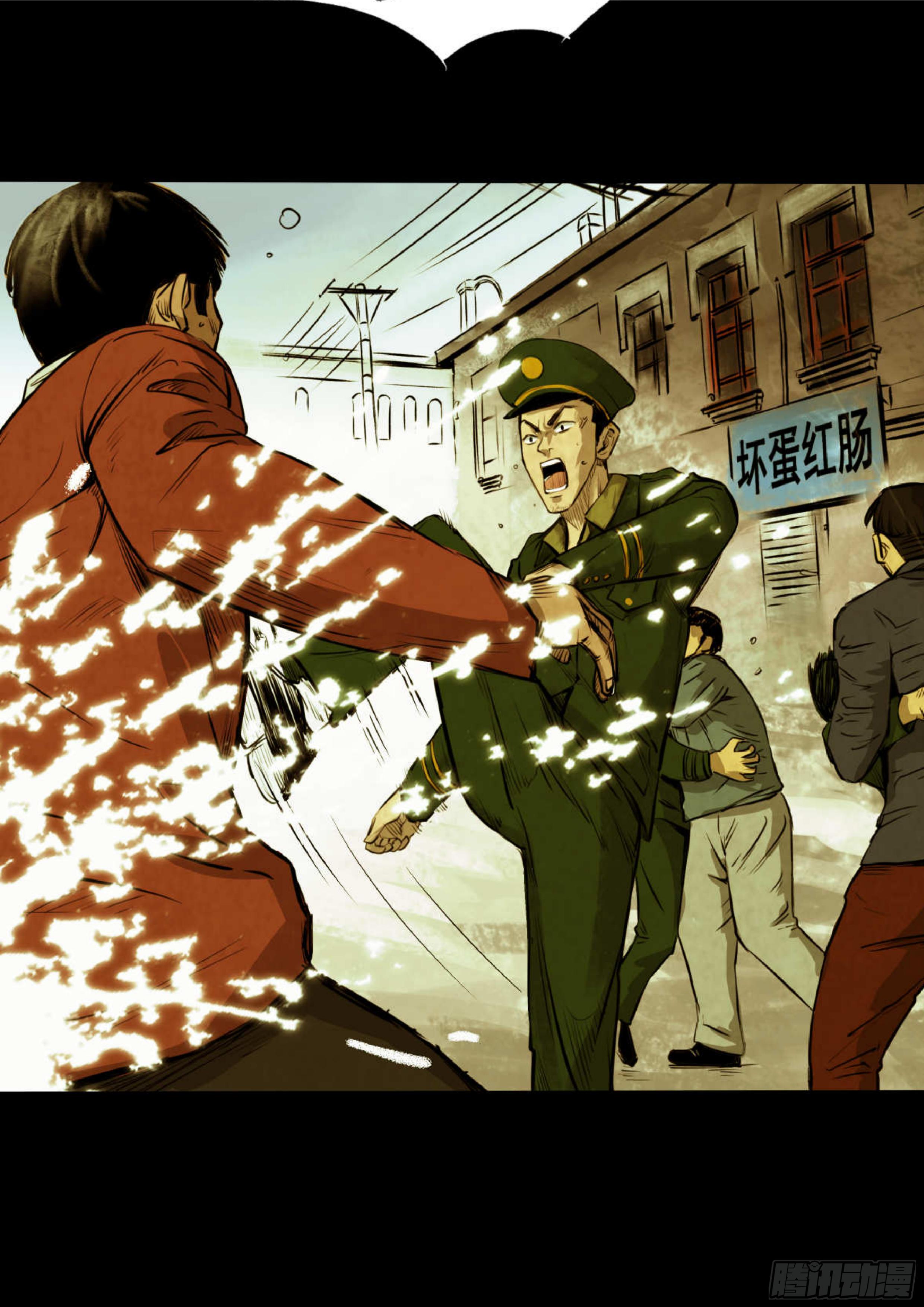 01黄色杂志-第2话