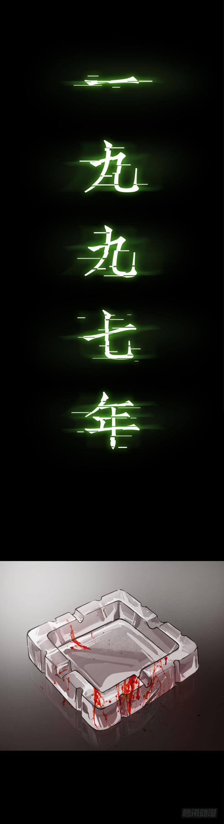 11拯救小丫蛋-第12话