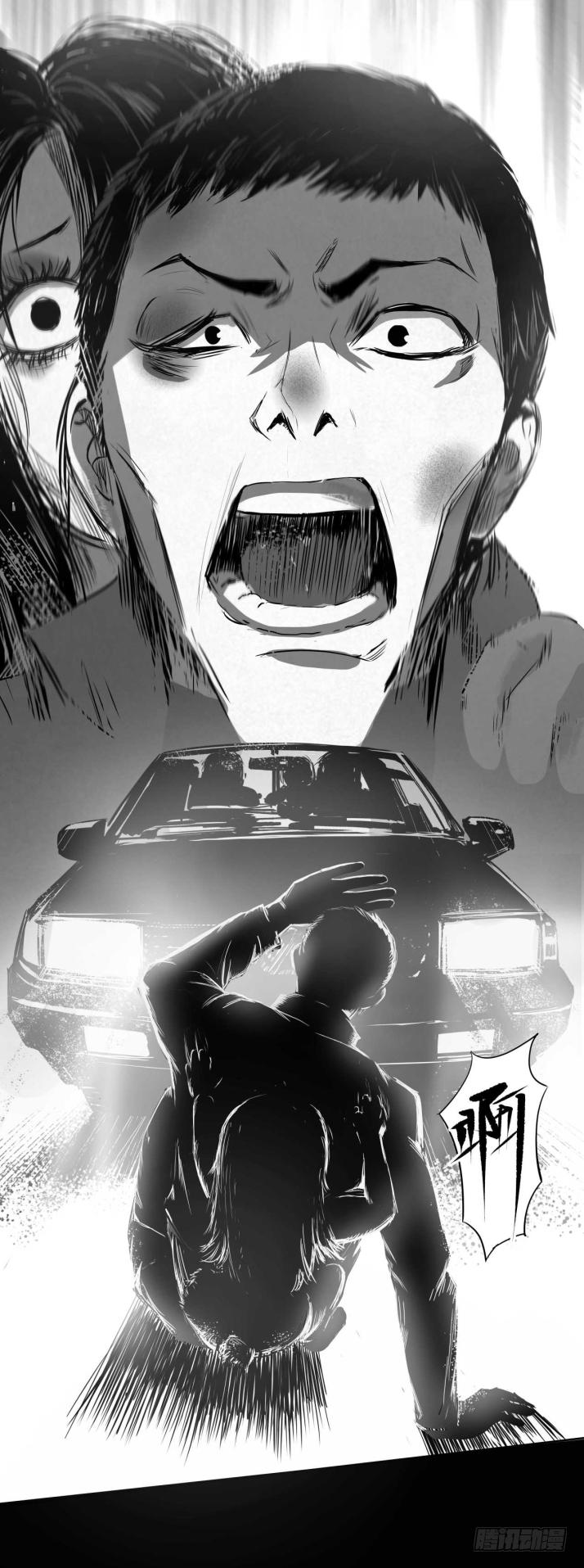 11拯救小丫蛋-第12话