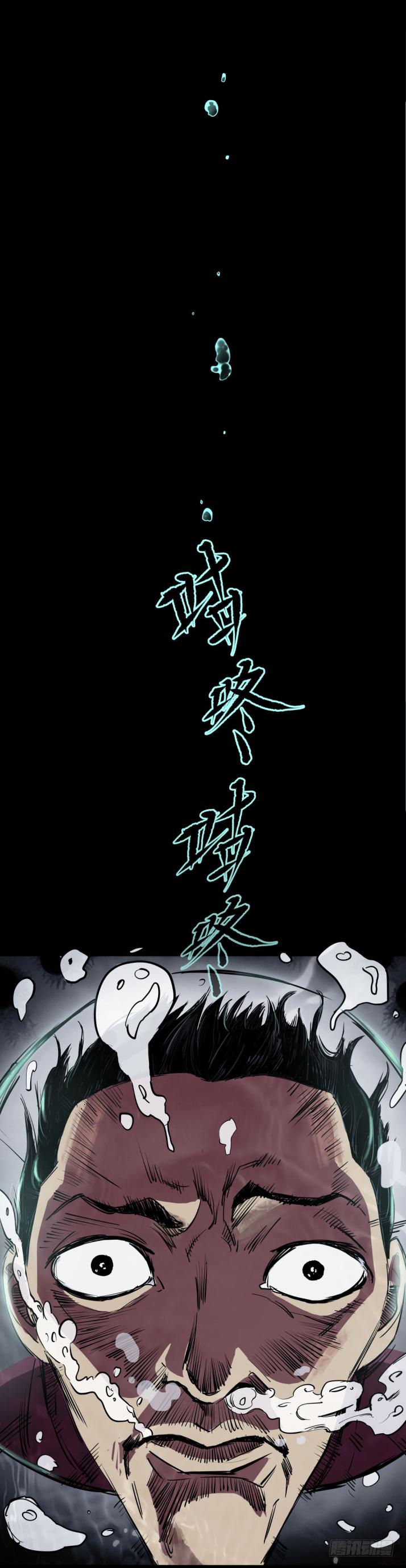 11拯救小丫蛋-第12话