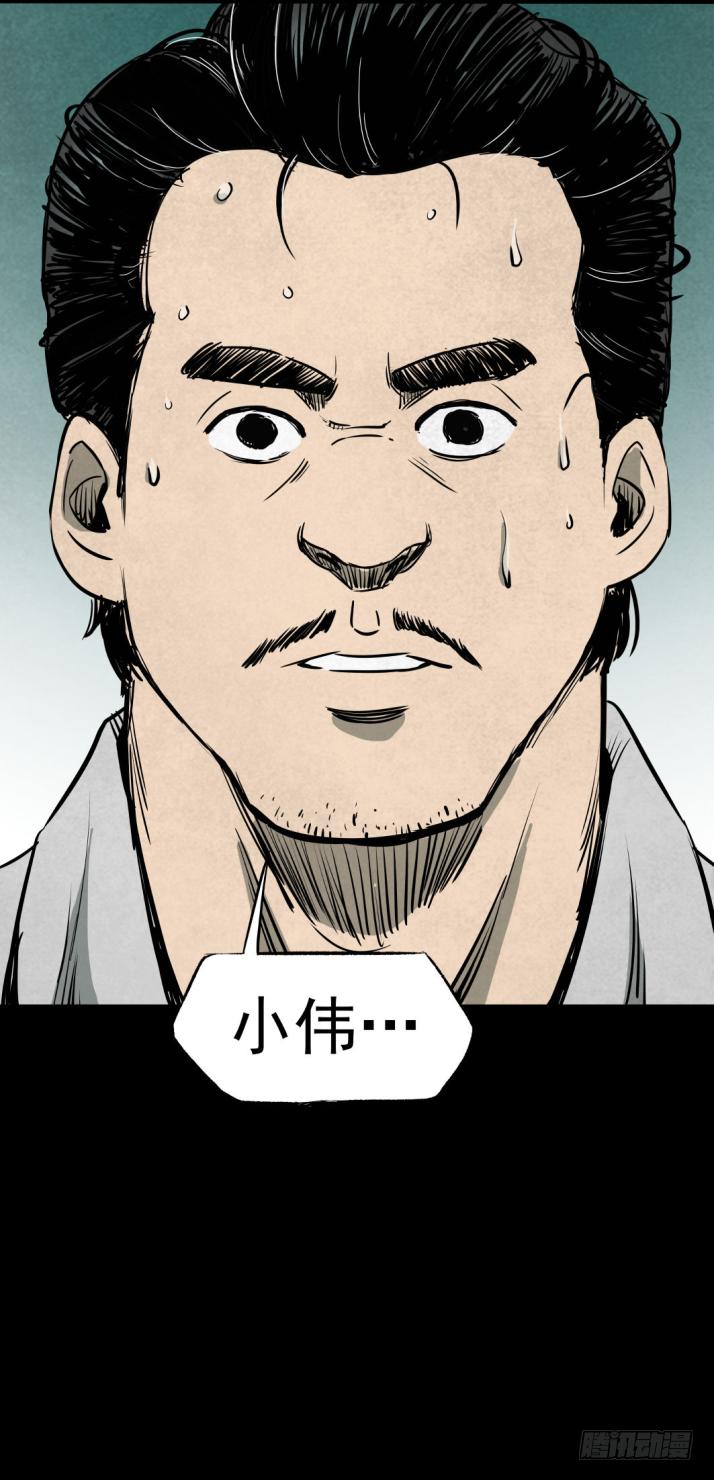 11拯救小丫蛋-第12话