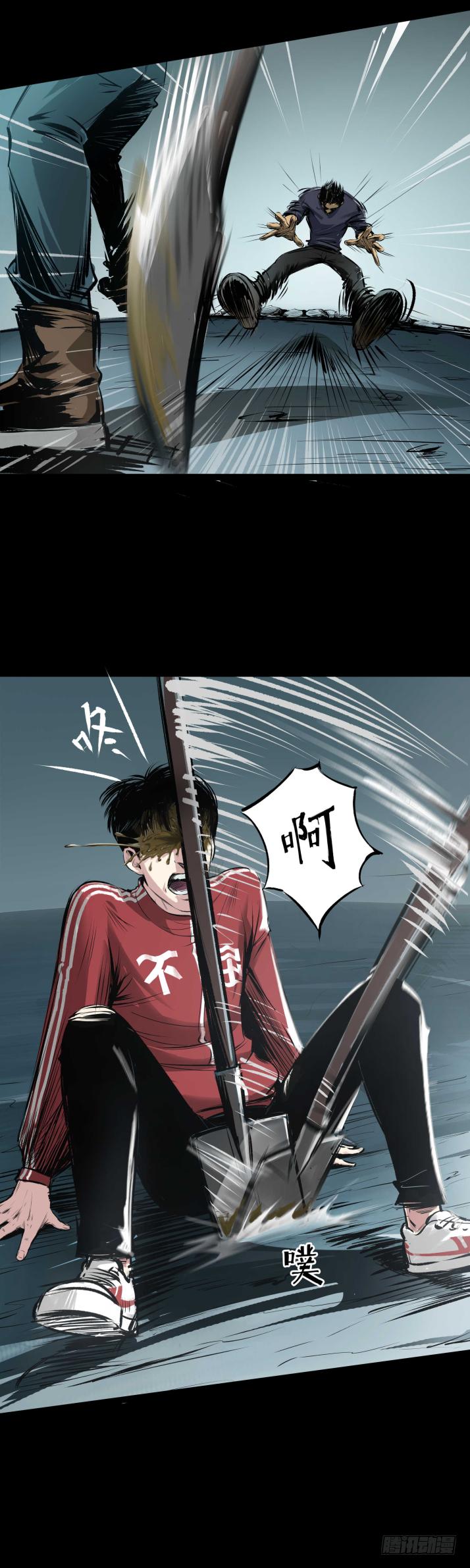 13黑灯瞎火去挖尸-第14话