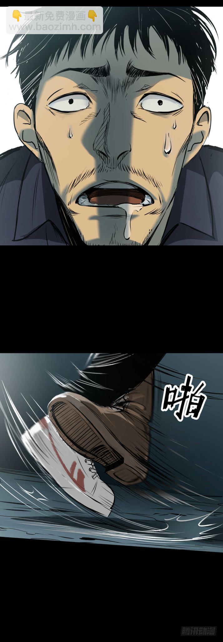 13黑灯瞎火去挖尸-第14话