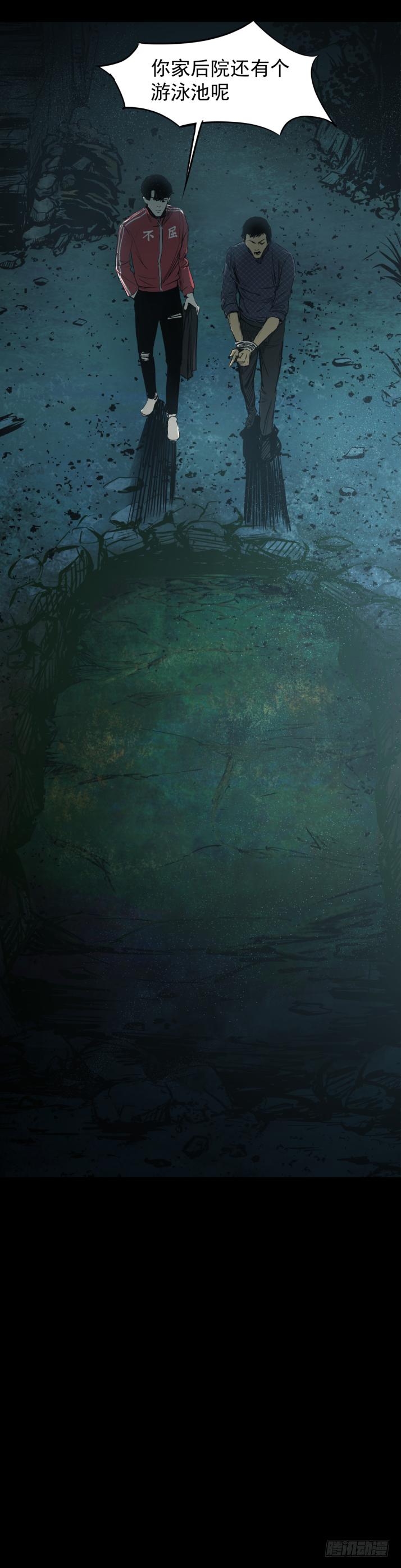 13黑灯瞎火去挖尸-第14话