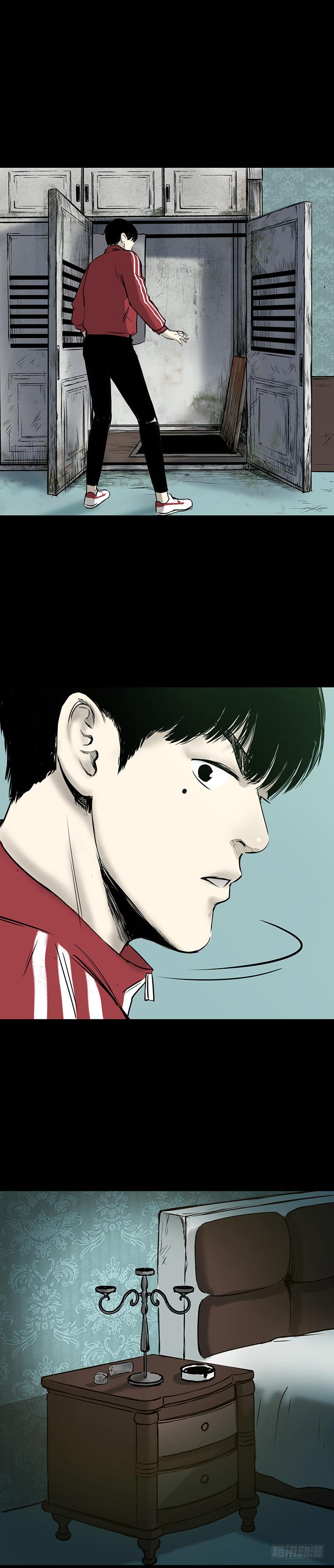 15菜窖捉贼-第16话