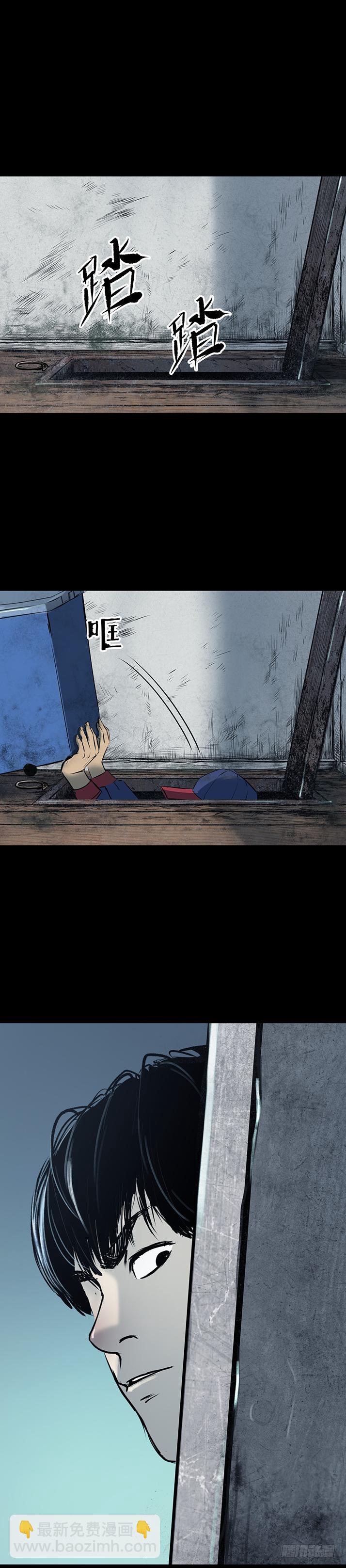 15菜窖捉贼-第16话