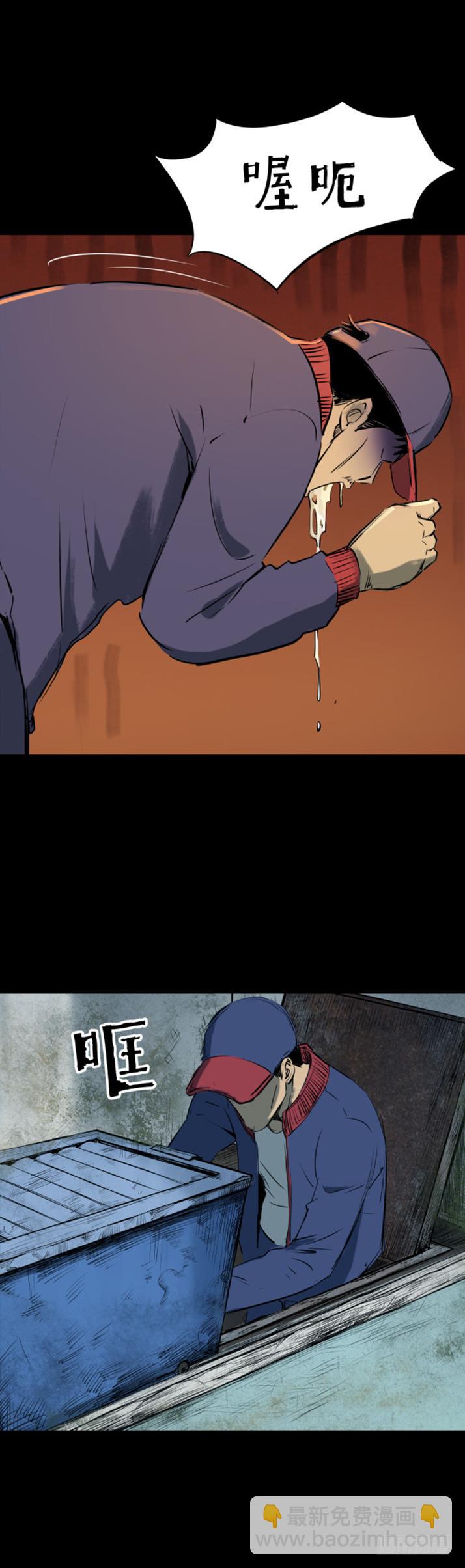 15菜窖捉贼-第16话