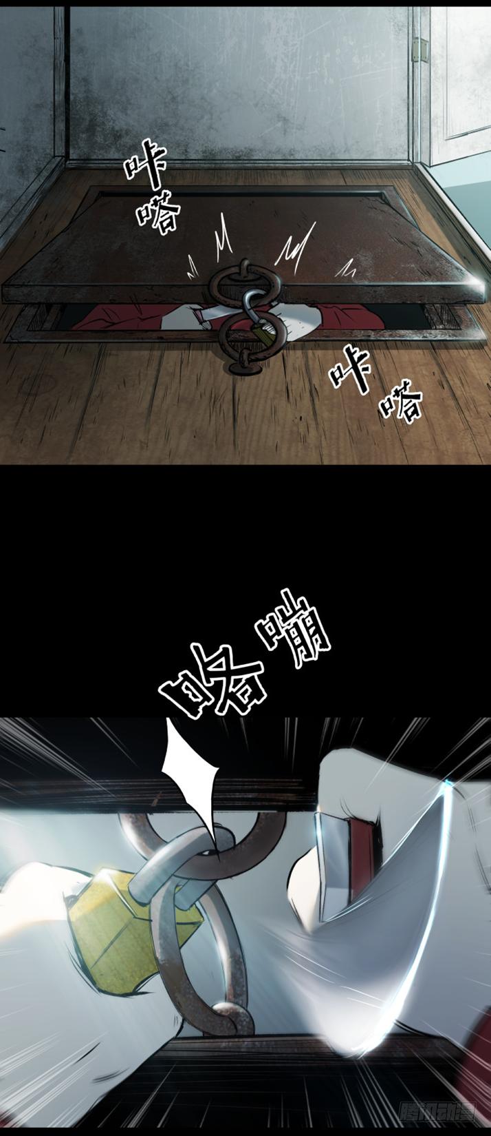 17天亡我也-第18话