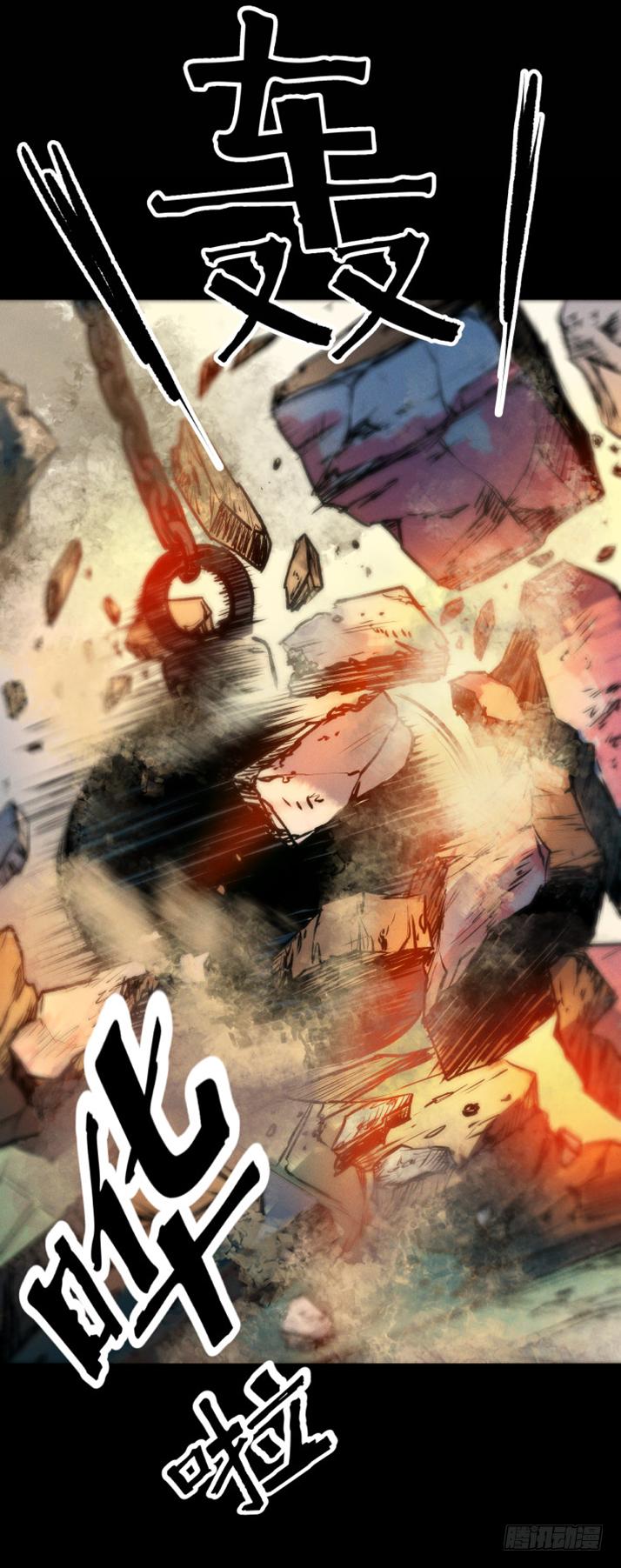 17天亡我也-第18话