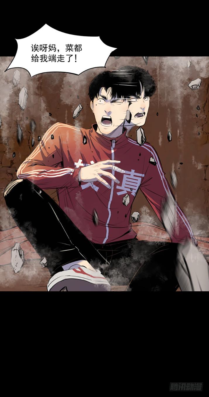 17天亡我也-第18话