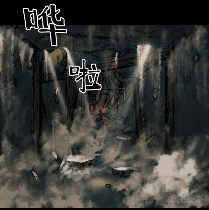 17天亡我也-第18话