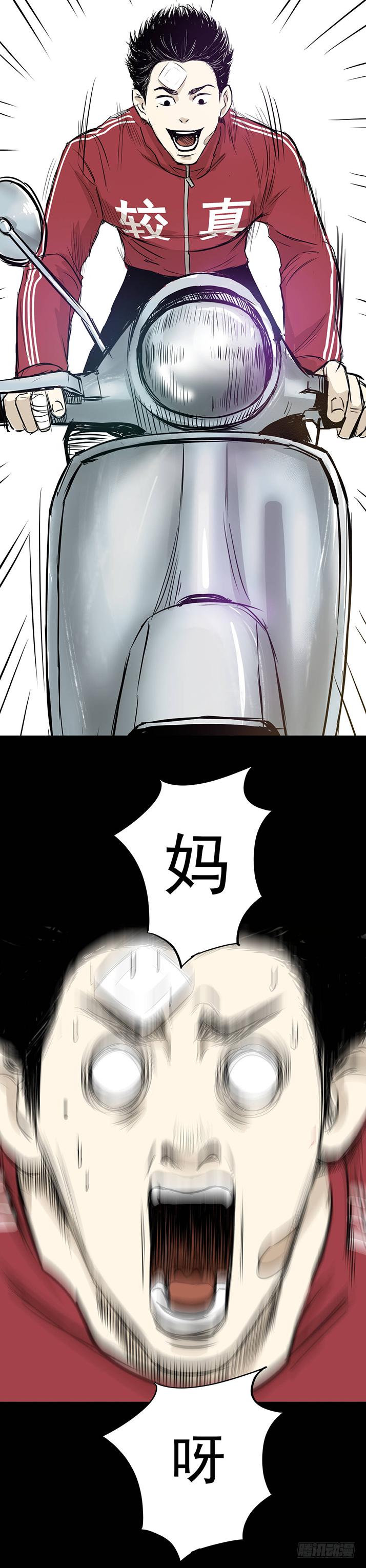 19再跑一个试试？-第20话