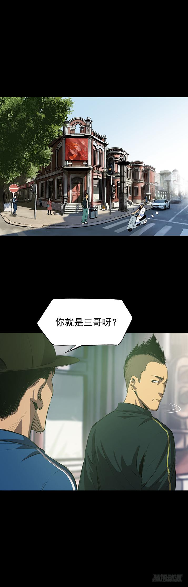 19再跑一个试试？-第20话