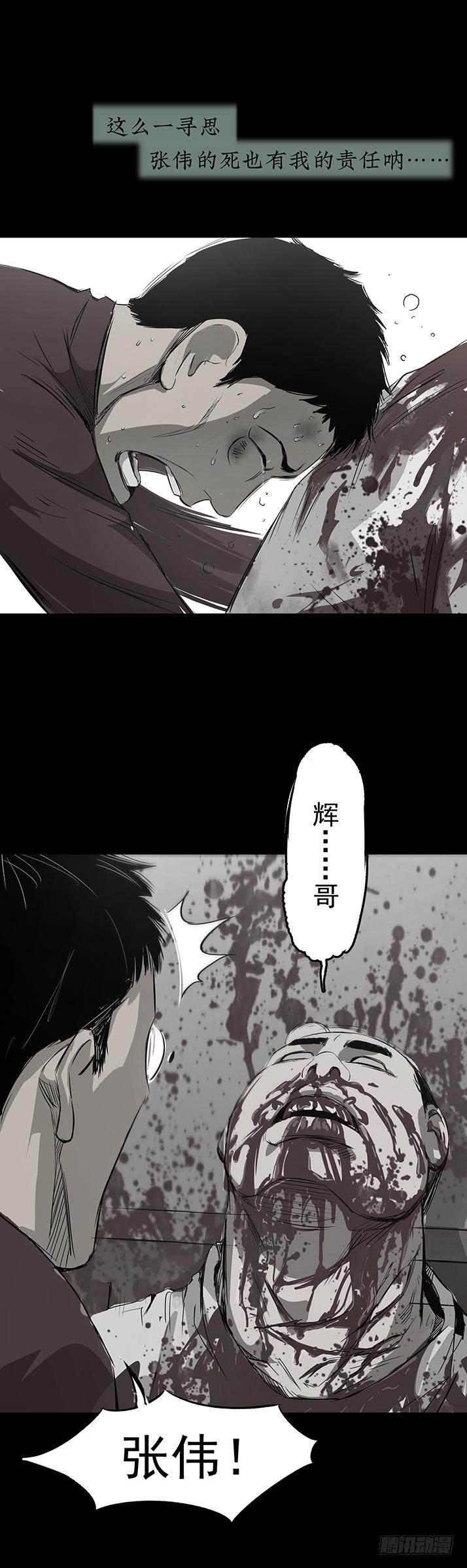 19再跑一个试试？-第20话