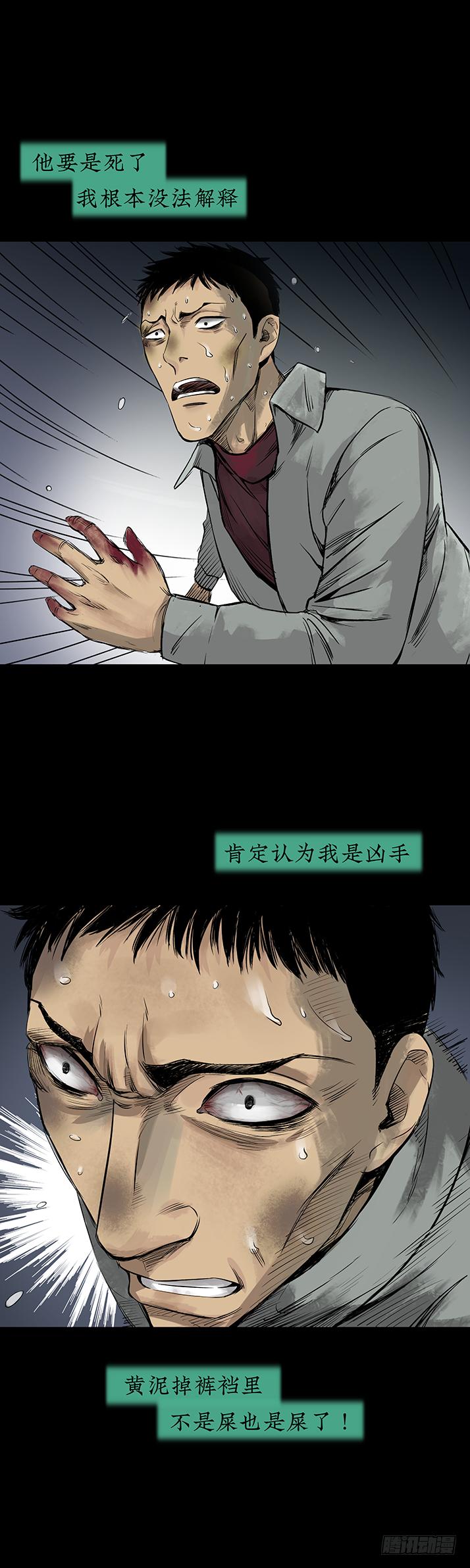 19再跑一个试试？-第20话