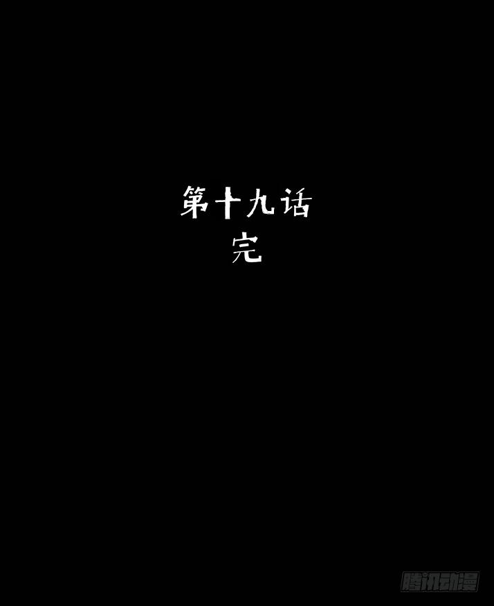 19再跑一个试试？-第20话