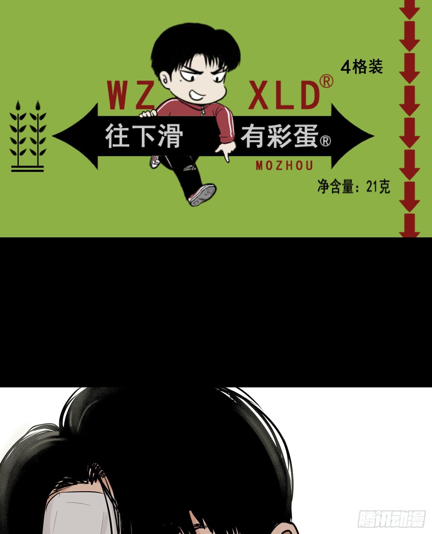 19再跑一个试试？-第20话