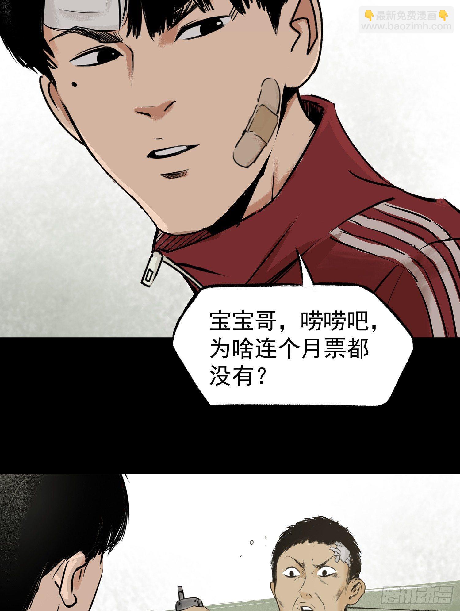 19再跑一个试试？-第20话