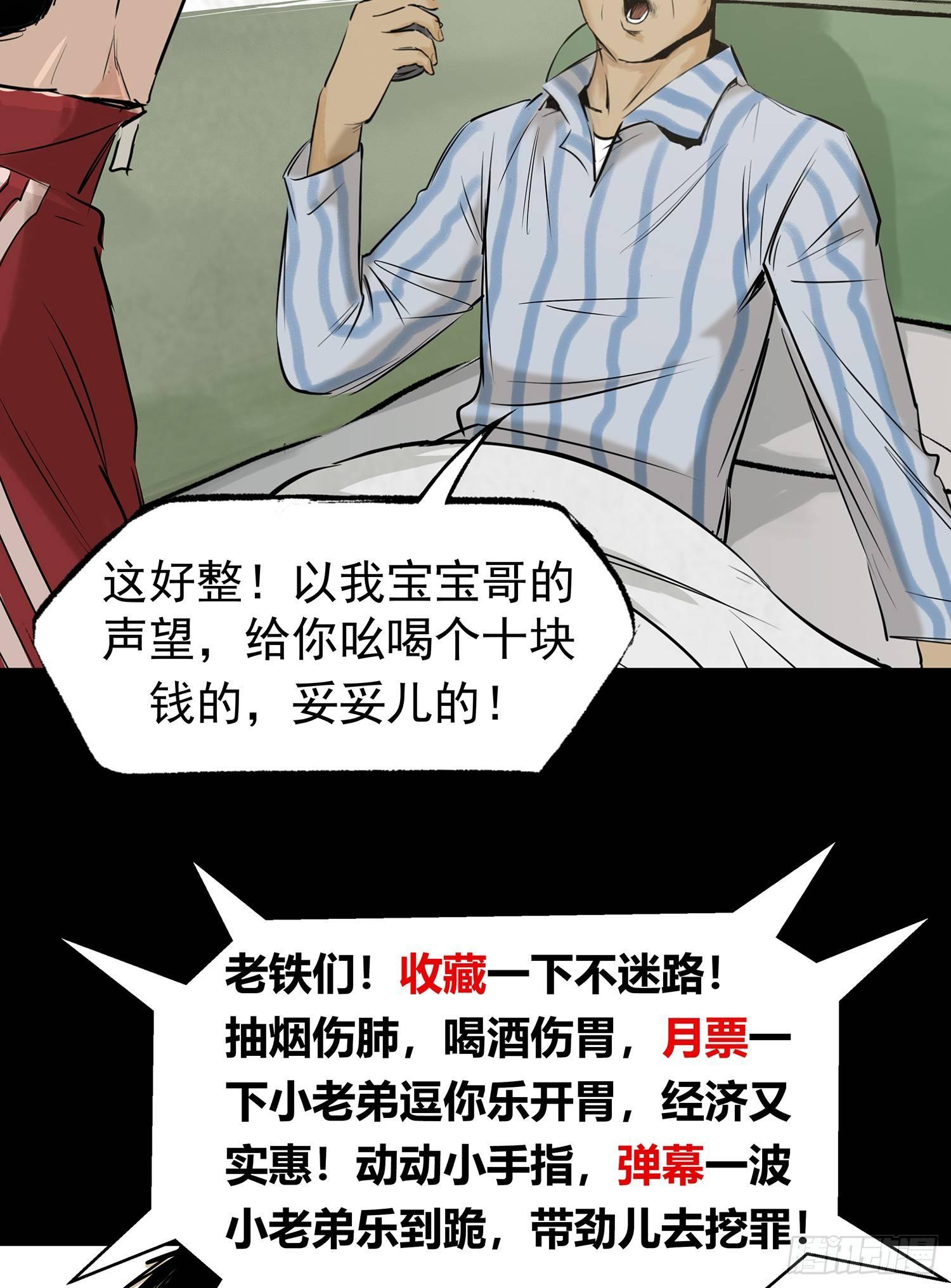 19再跑一个试试？-第20话