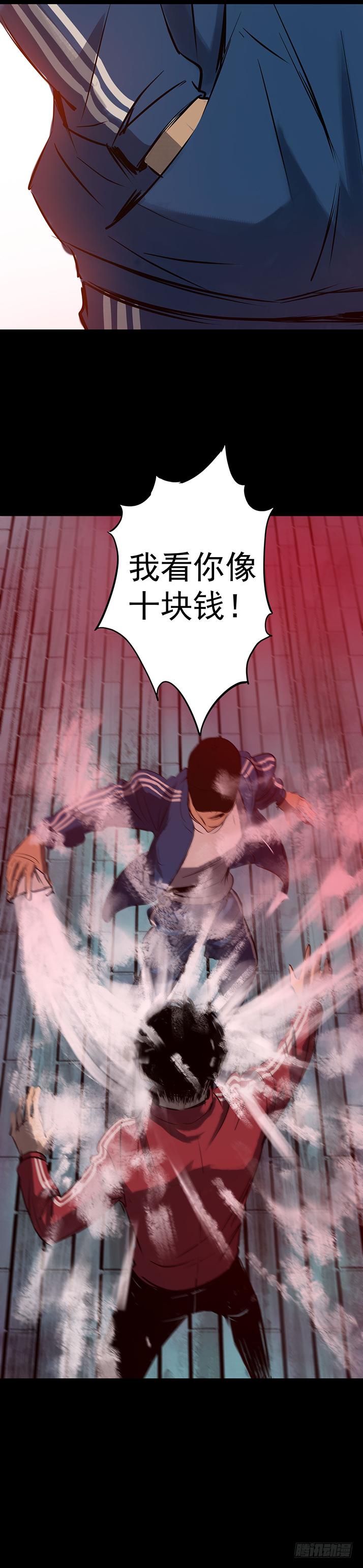 19再跑一个试试？-第20话