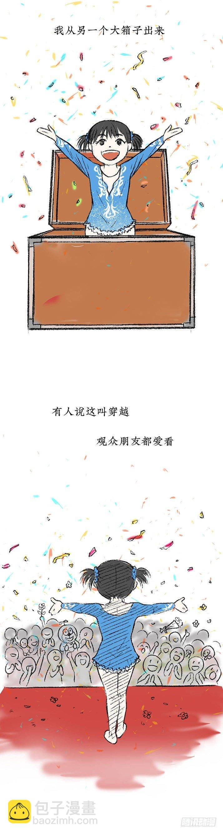 23我是姐姐，妹妹不在(1/2)-第24话