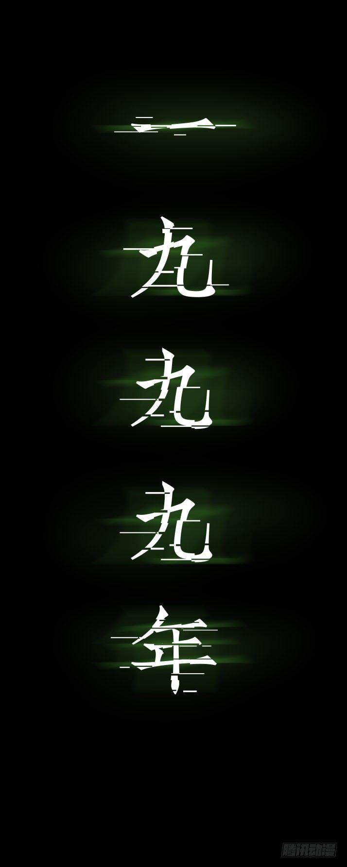 23我是姐姐，妹妹不在(1/2)-第24话