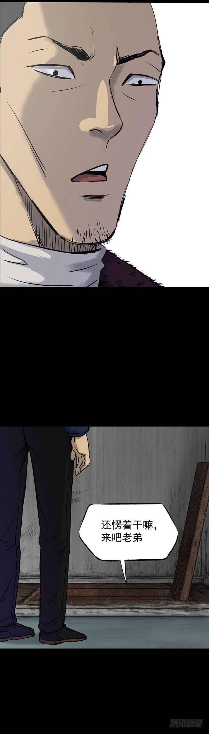 23我是姐姐，妹妹不在(1/2)-第24话