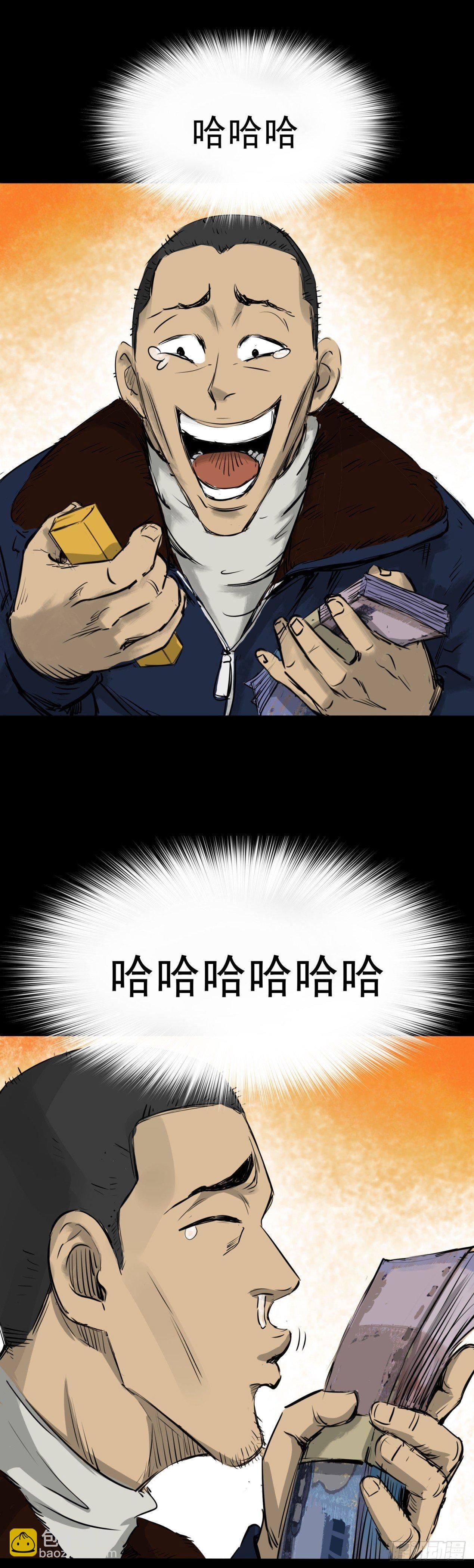 23我是姐姐，妹妹不在(1/2)-第24话