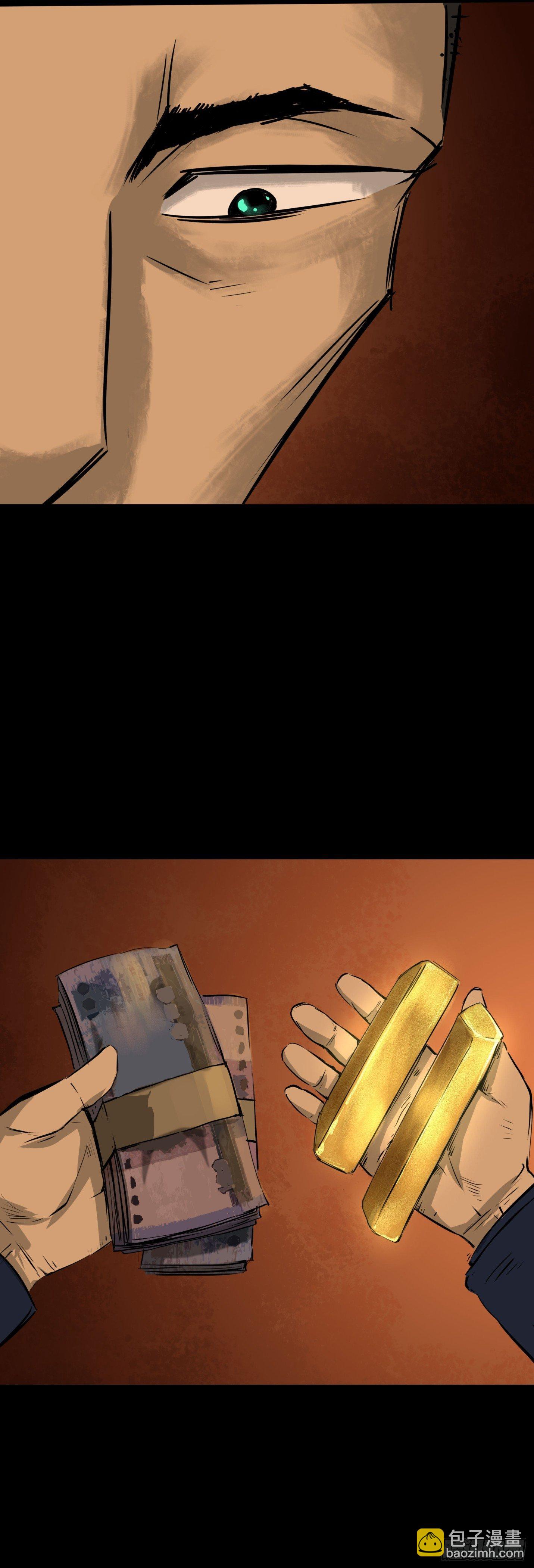 23我是姐姐，妹妹不在(1/2)-第24话