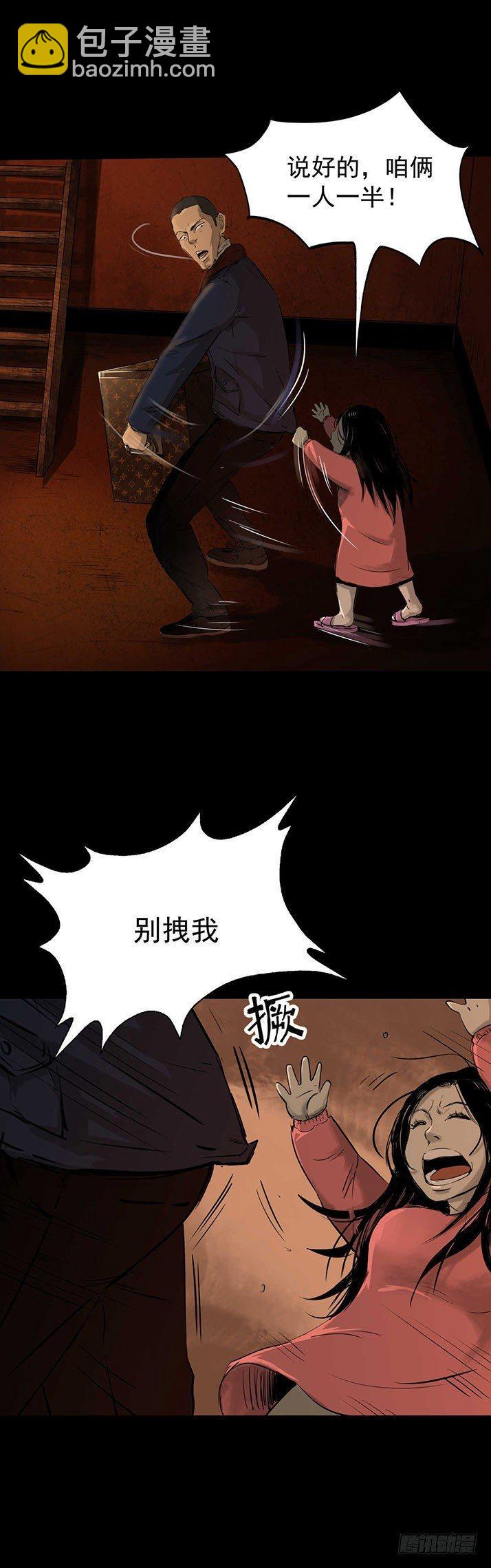 23我是姐姐，妹妹不在(1/2)-第24话